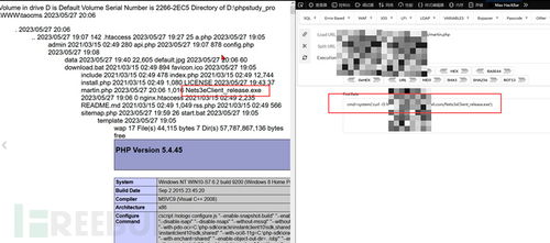 利用TaoCMS拿到网站Webshell后窃取管理员照片以及公网IP Nets3e v1.1.1